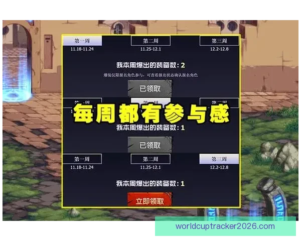 世界杯足球竞猜盘口分析与投注策略深度解析助力玩家精准预测赛事结果