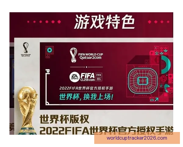 世界杯竞猜首存优惠大放送赢取豪华奖品尽享优惠活动不容错过