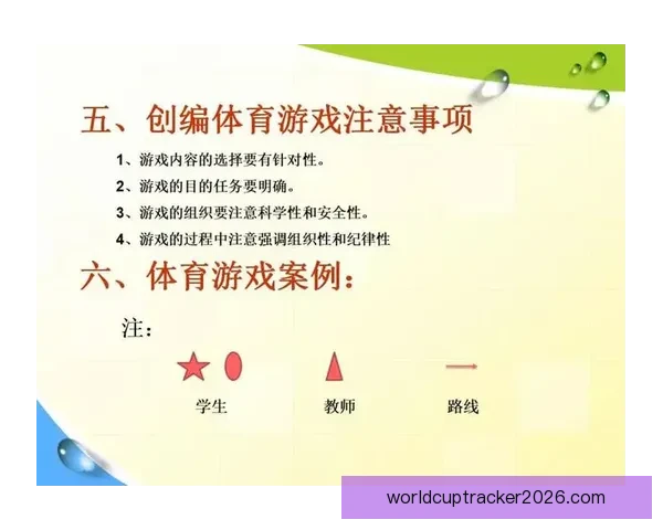全面解析体育竞猜游戏的策略技巧与风险管理方法