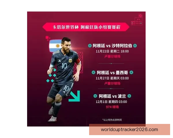 世界杯精彩对决比分预测与投注技巧全攻略