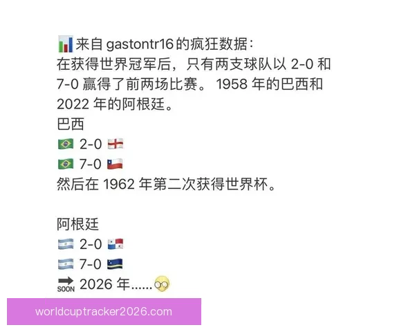 世界杯比分预测攻略全面解析助你赢得竞猜胜利秘籍
