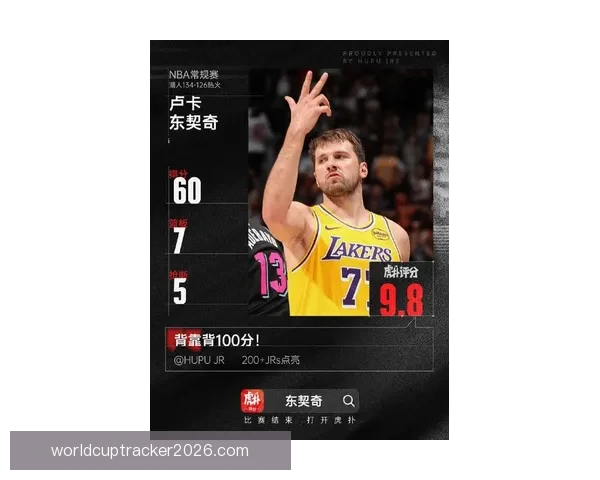 东契奇60分带领独行侠迎8连胜 疲惫闭眼庆祝 湖人全队为其狂欢祝贺